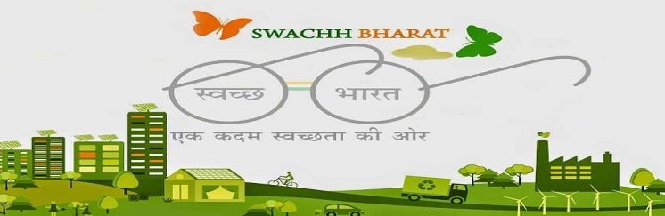 swachh-bharat-mission-urban